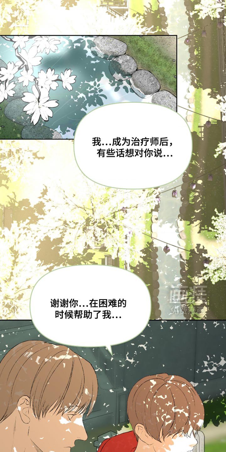 第18章：这就是你想要的