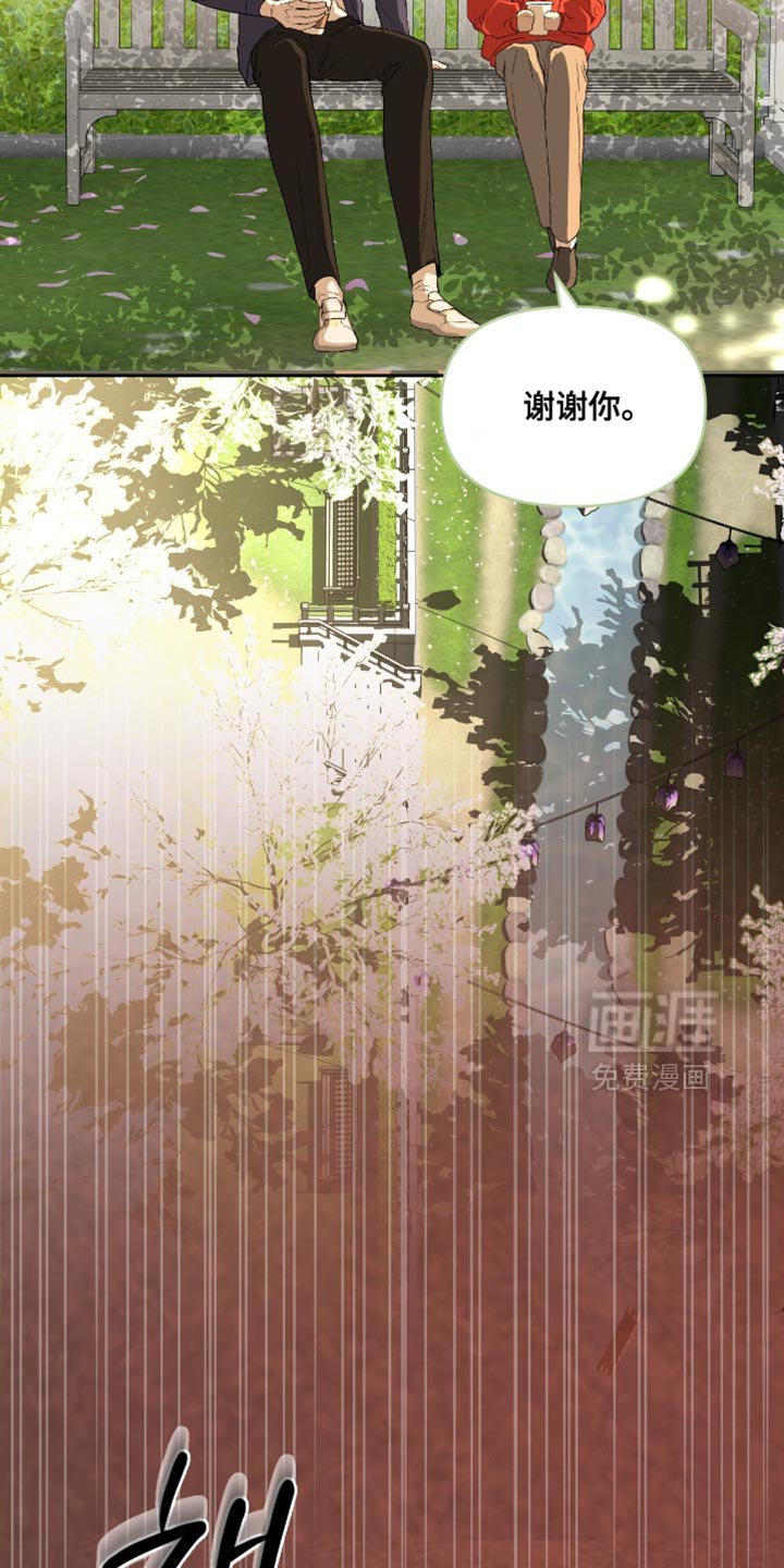 第18章：这就是你想要的