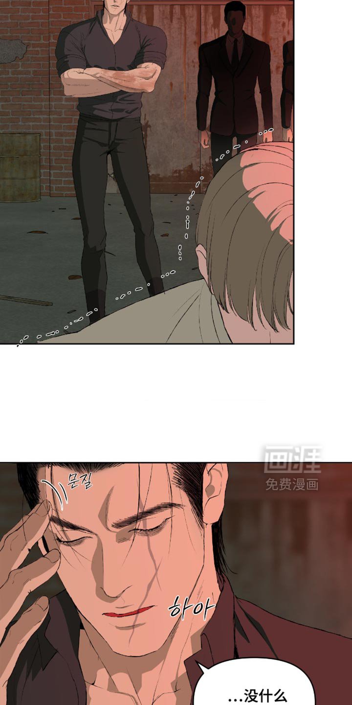 第18章：这就是你想要的
