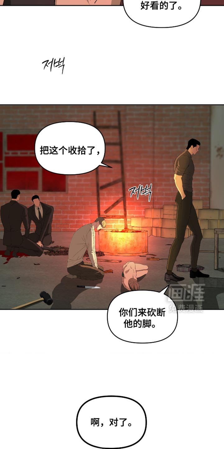 第18章：这就是你想要的