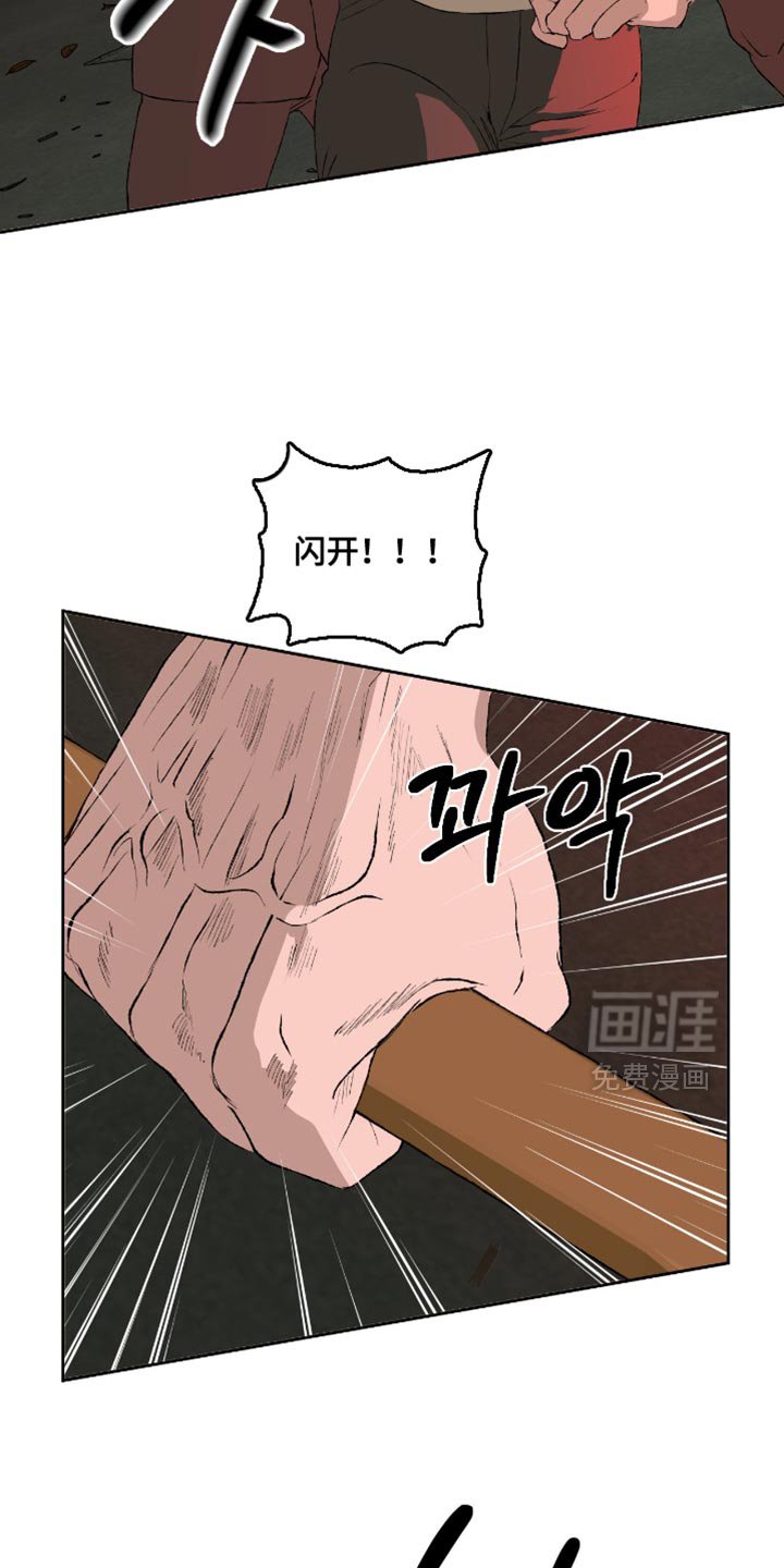第18章：这就是你想要的