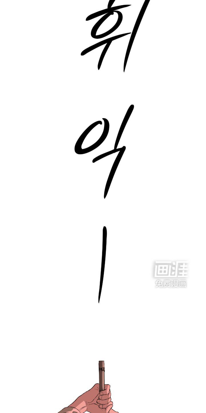 第18章：这就是你想要的