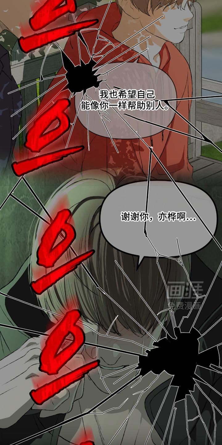 第18章：这就是你想要的