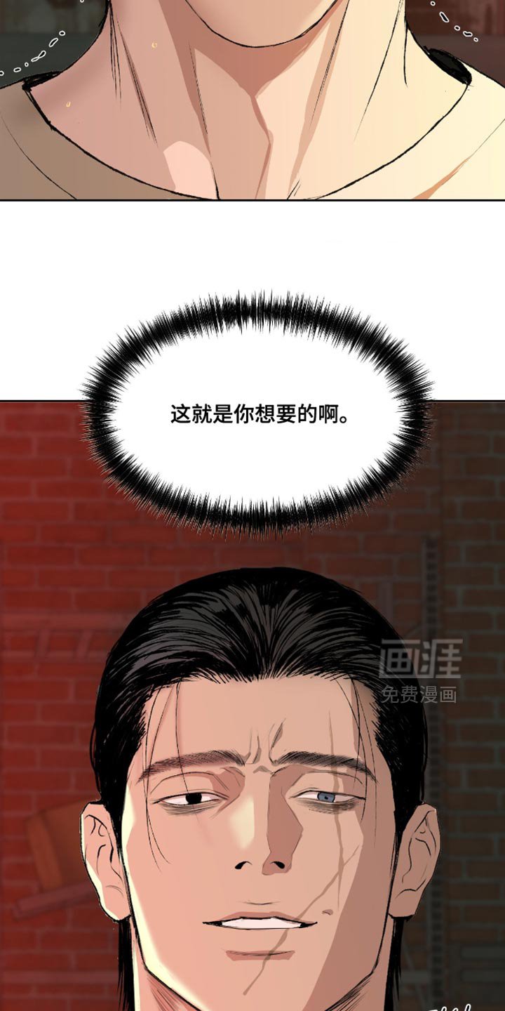 第18章：这就是你想要的