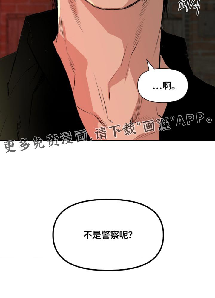 第18章：这就是你想要的