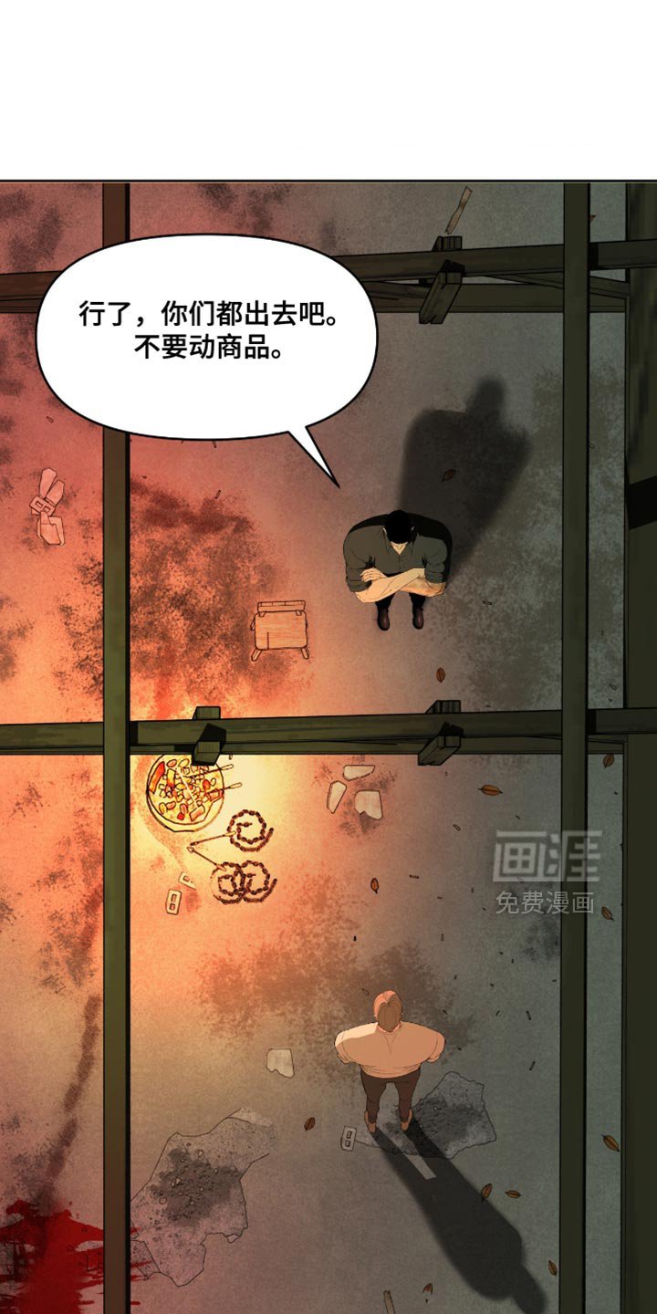 第19章：还会相信正义吗