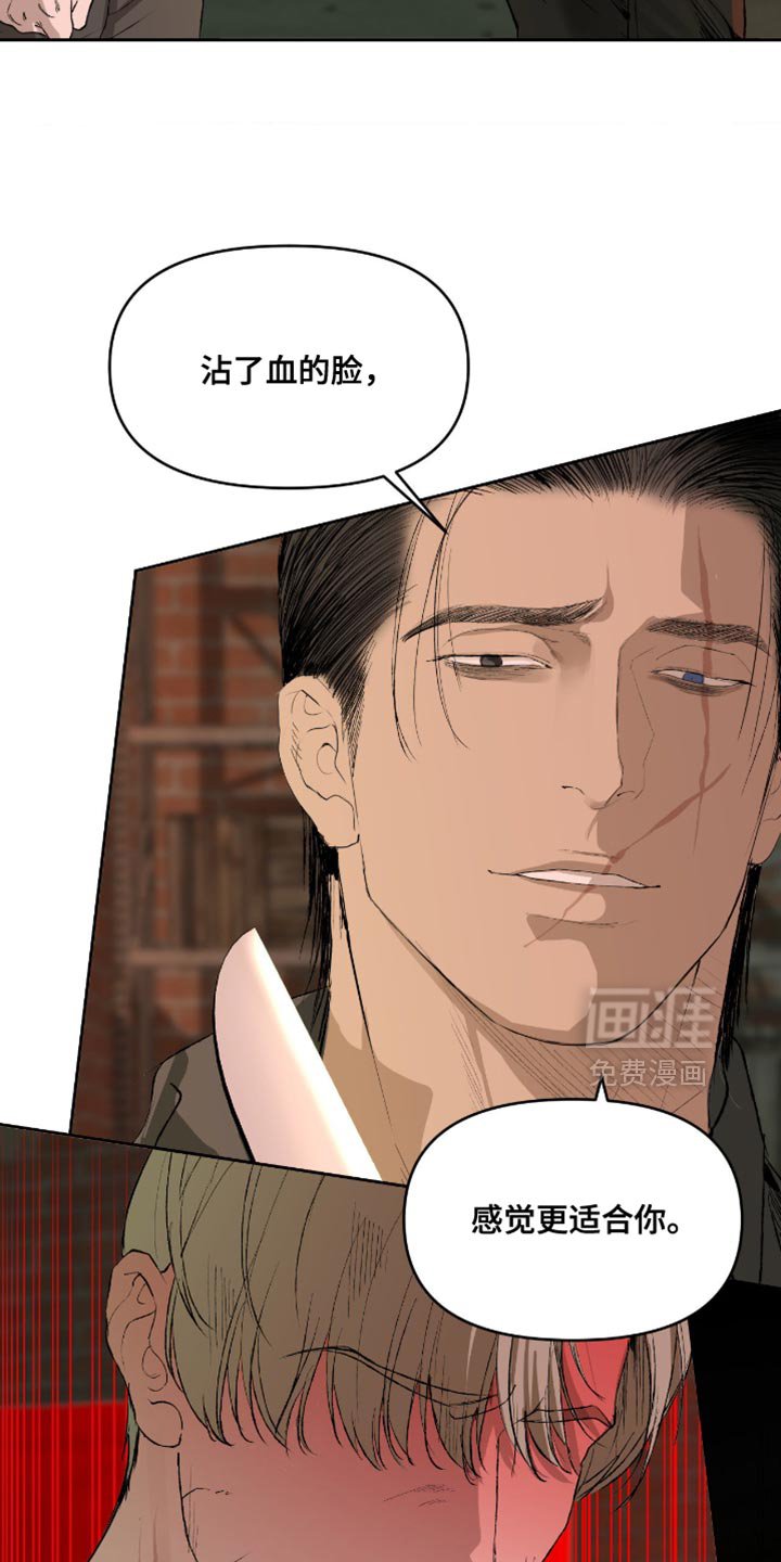 第19章：还会相信正义吗