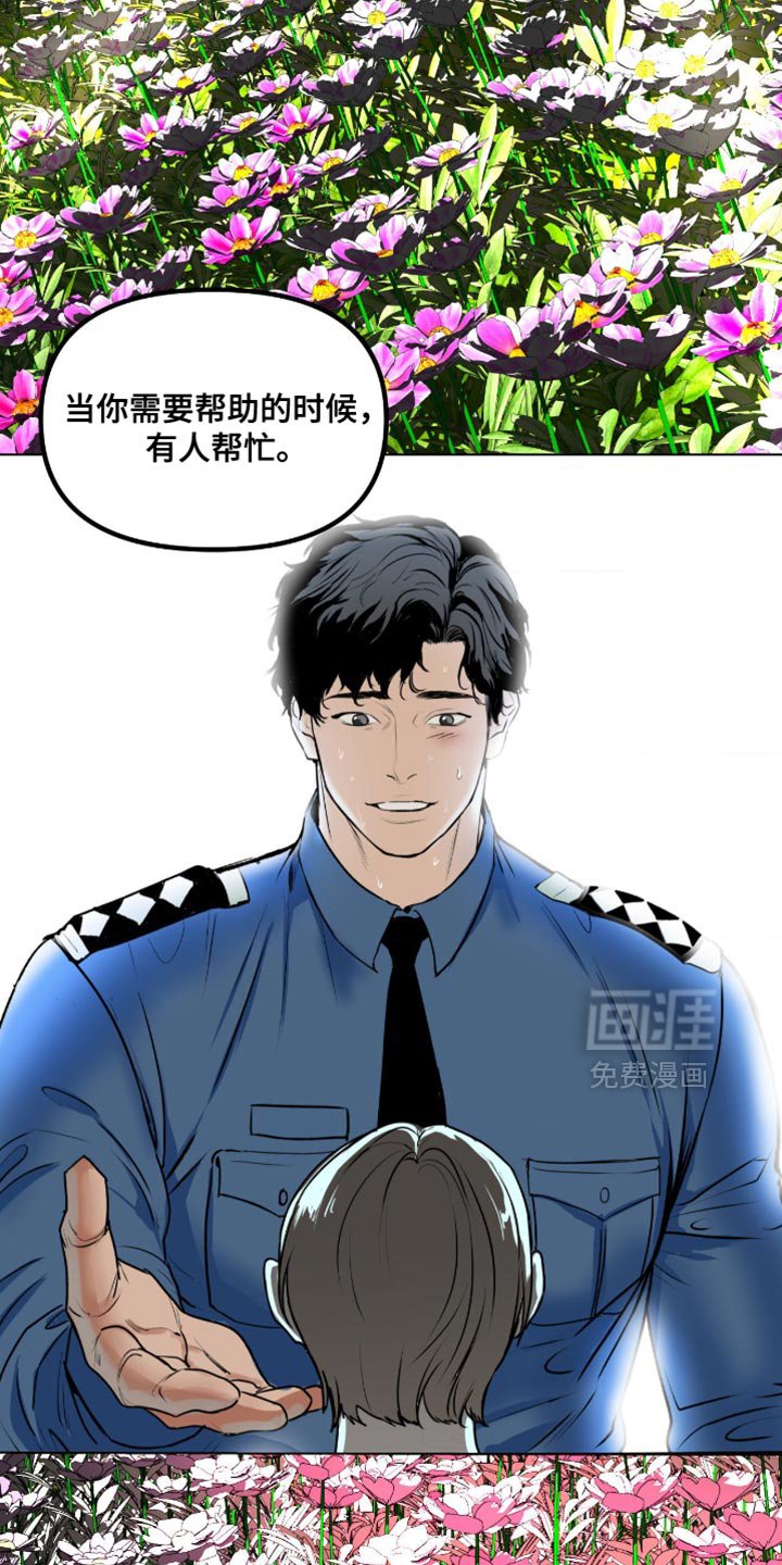 第19章：还会相信正义吗