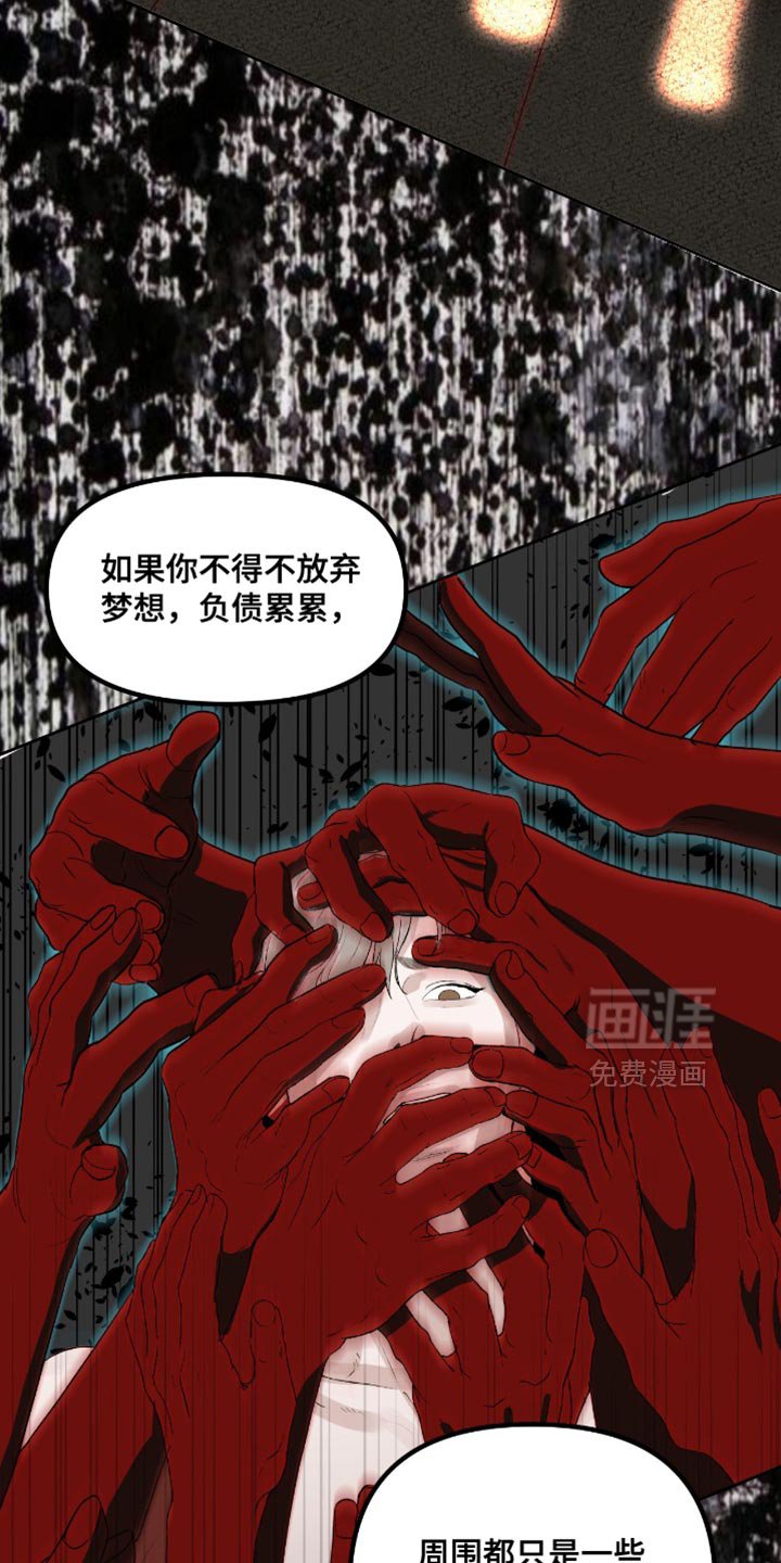 第19章：还会相信正义吗