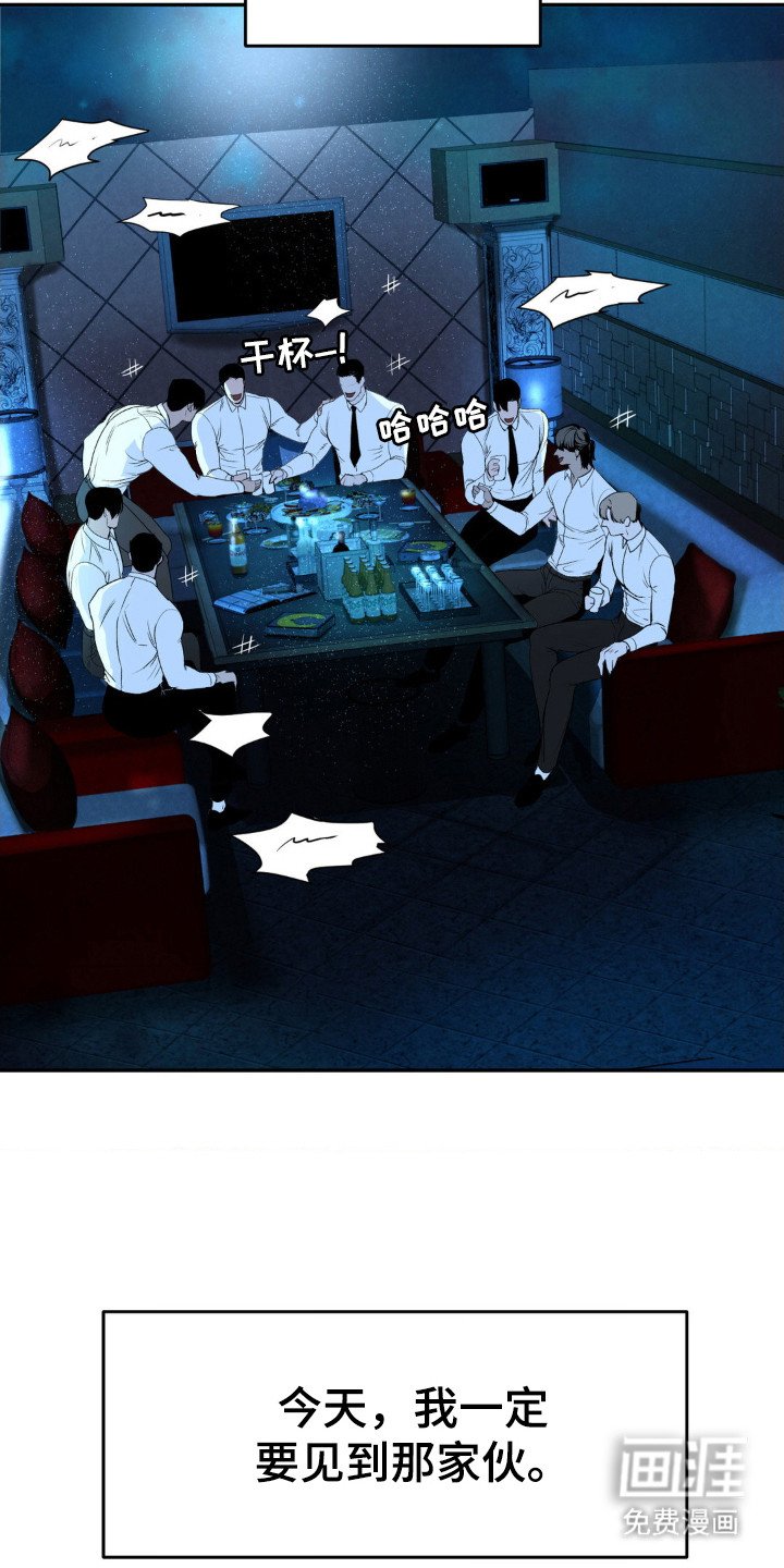 第2章：潜入