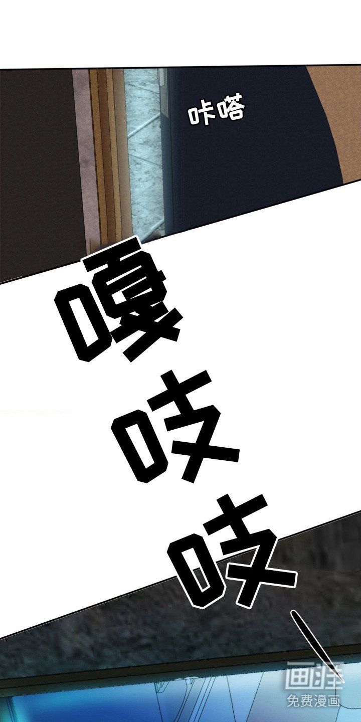 第2章：潜入