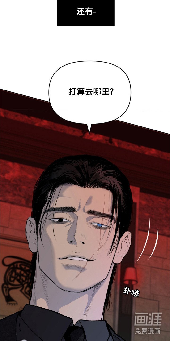 第2章：潜入