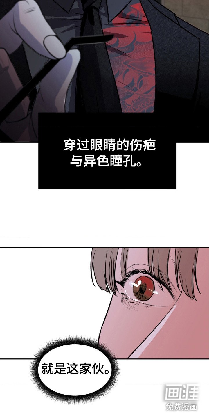 第2章：潜入