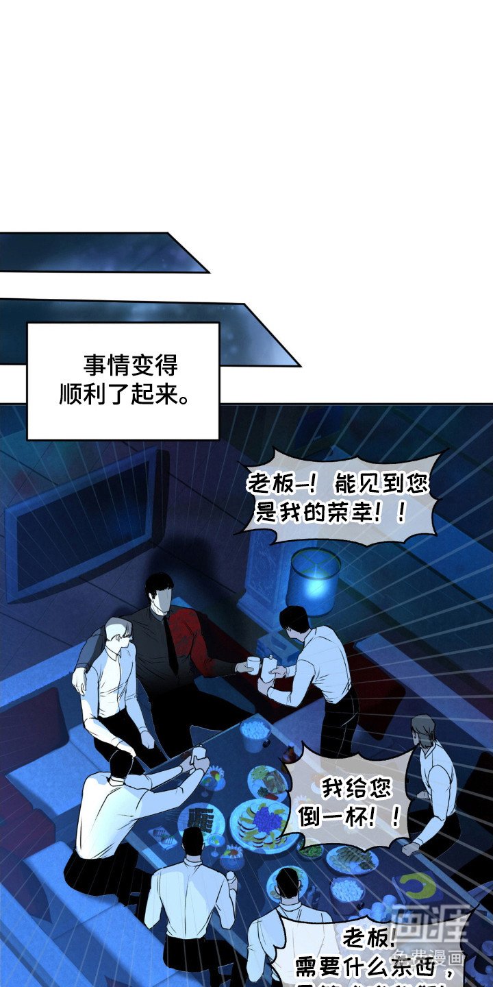 第2章：潜入