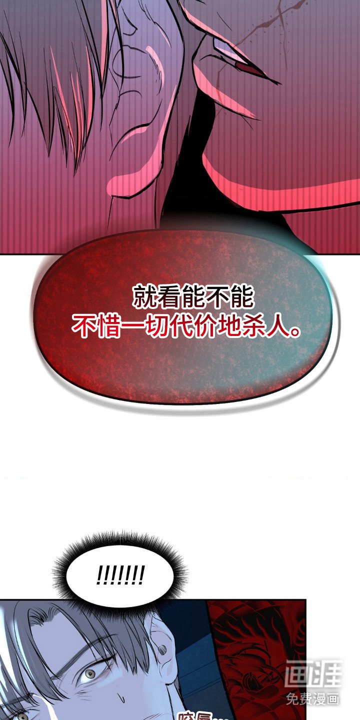 第2章：潜入