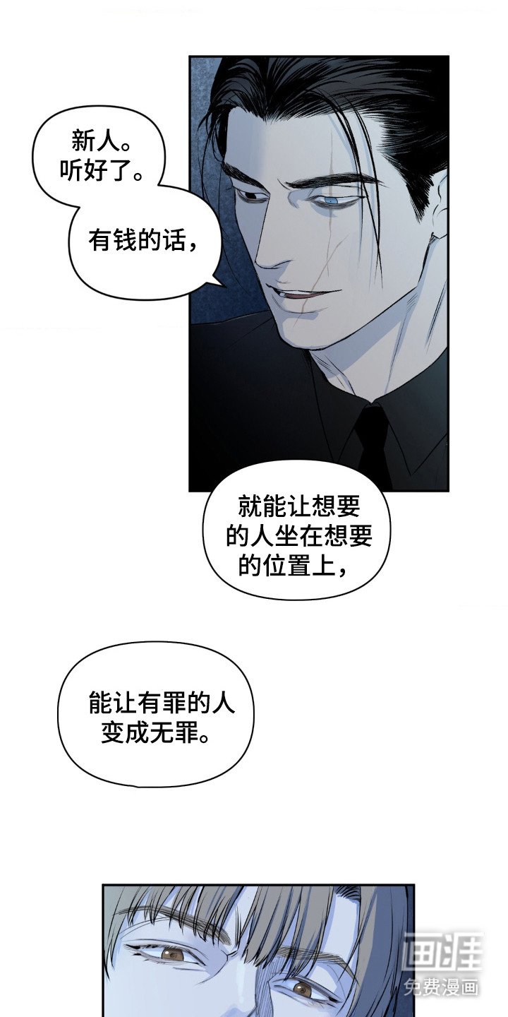 第2章：潜入