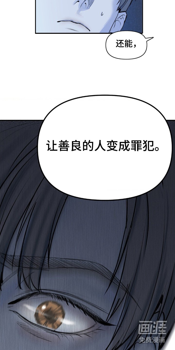 第2章：潜入