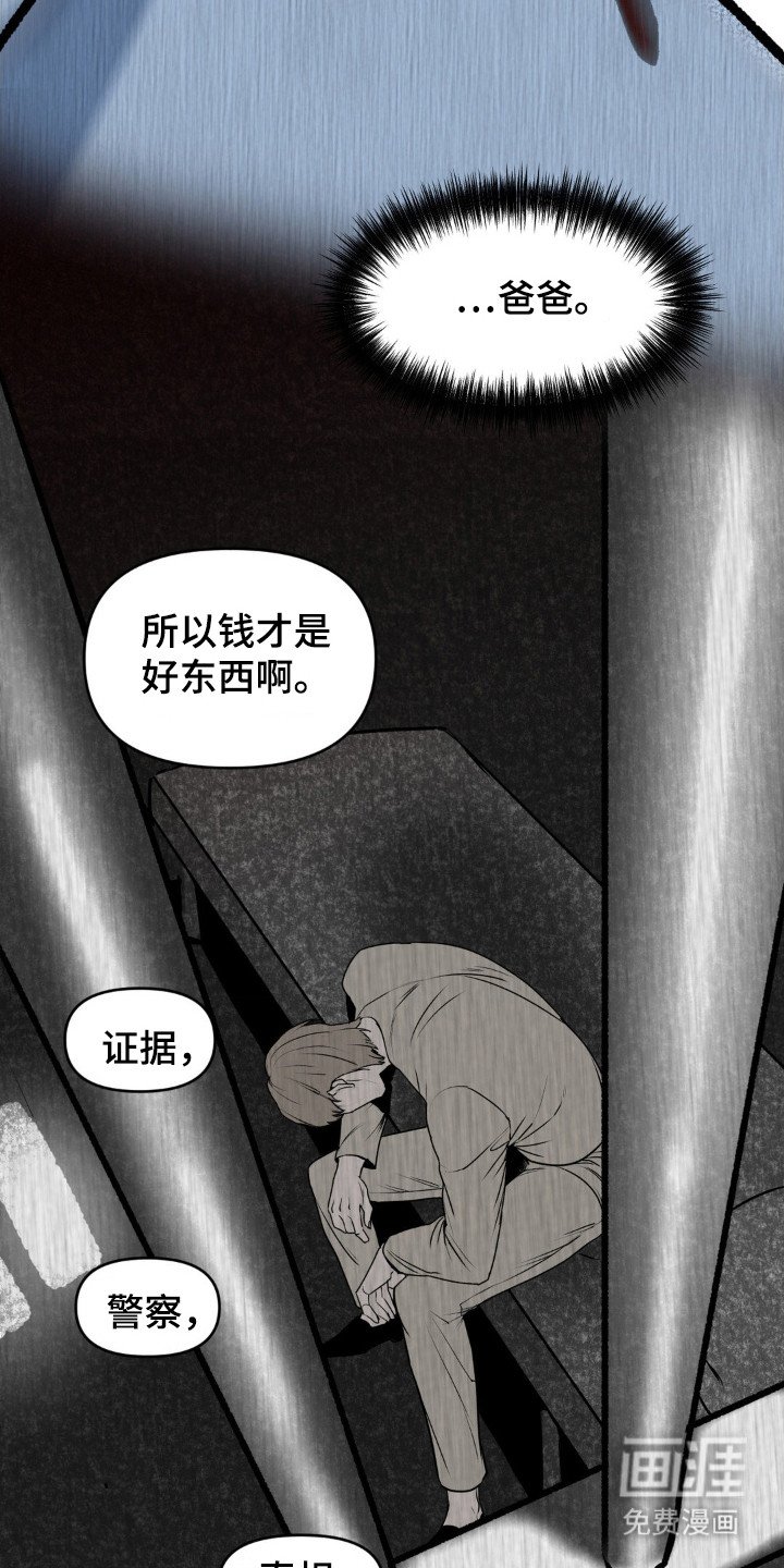 第2章：潜入