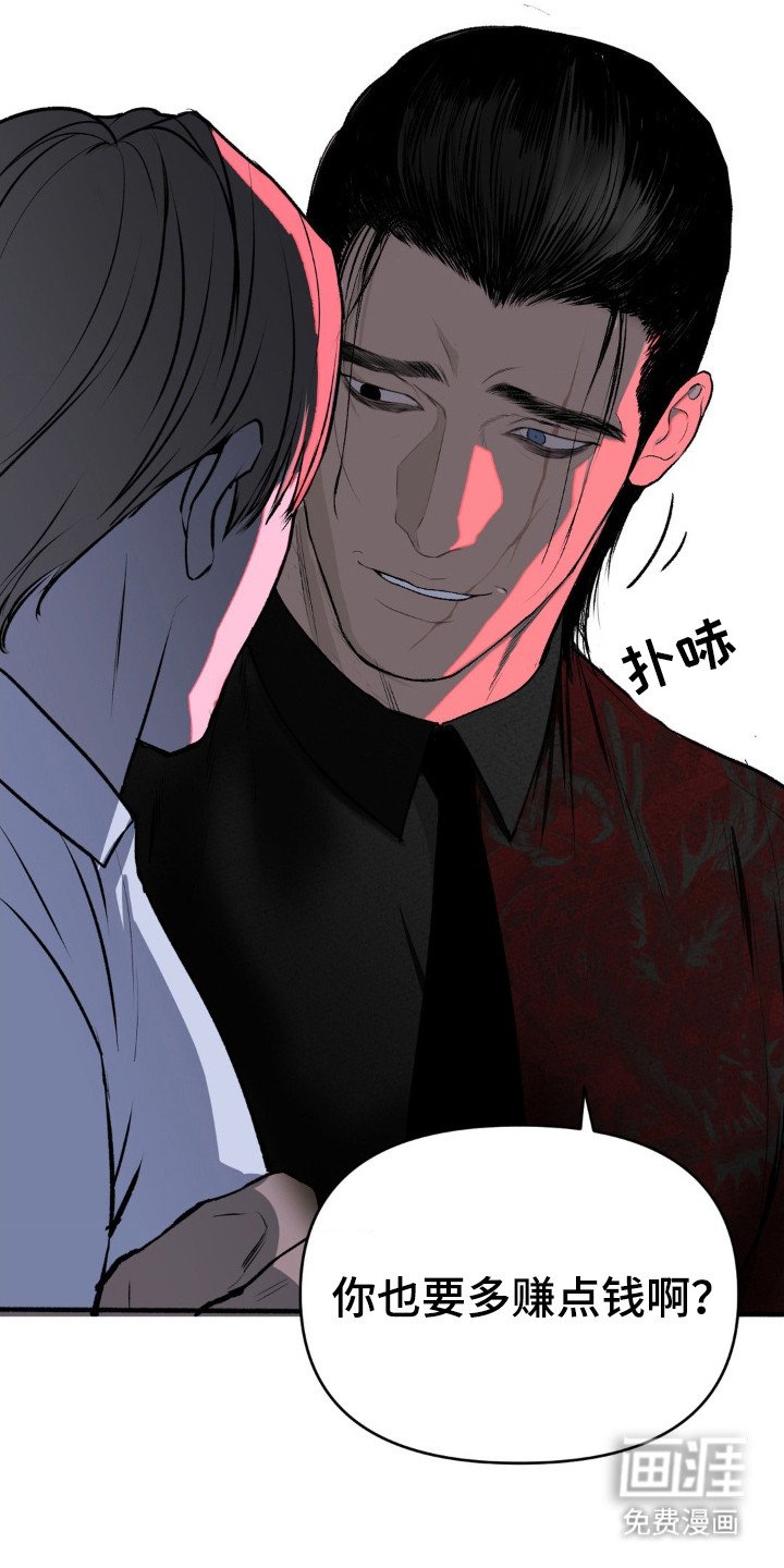 第2章：潜入