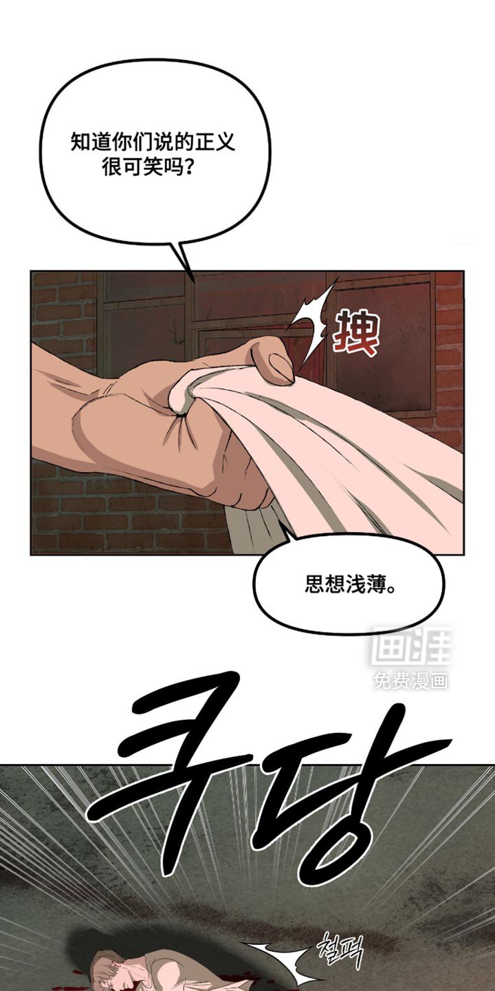 第20章：这是什么意思？