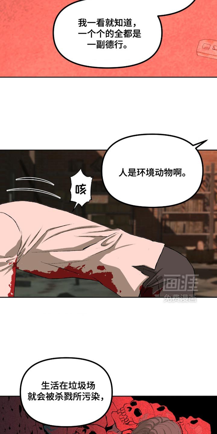 第20章：这是什么意思？