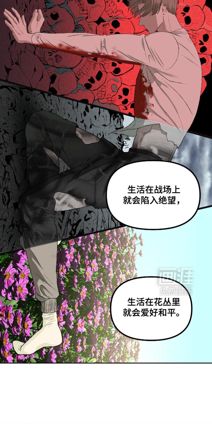第20章：这是什么意思？
