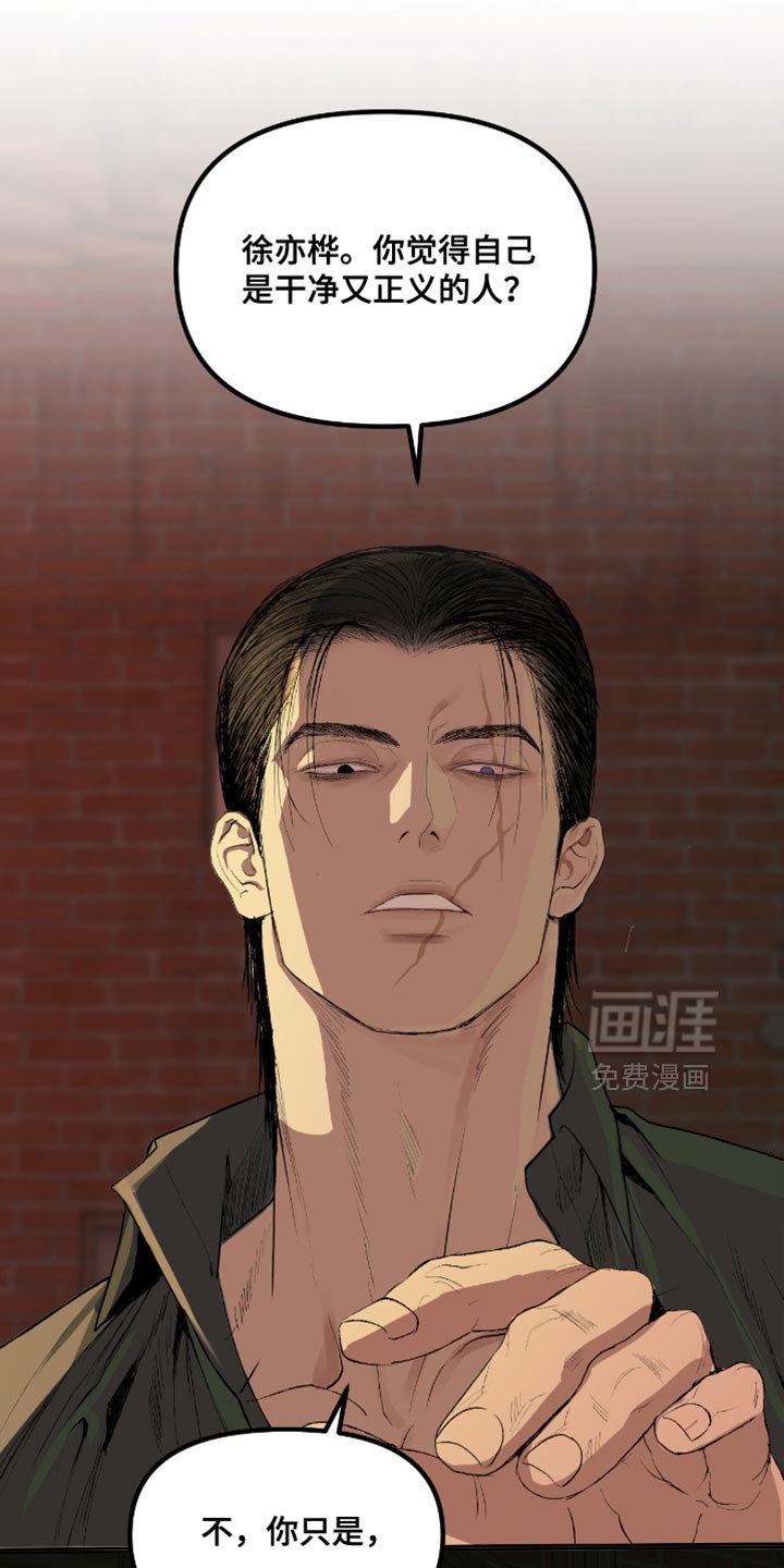 第20章：这是什么意思？