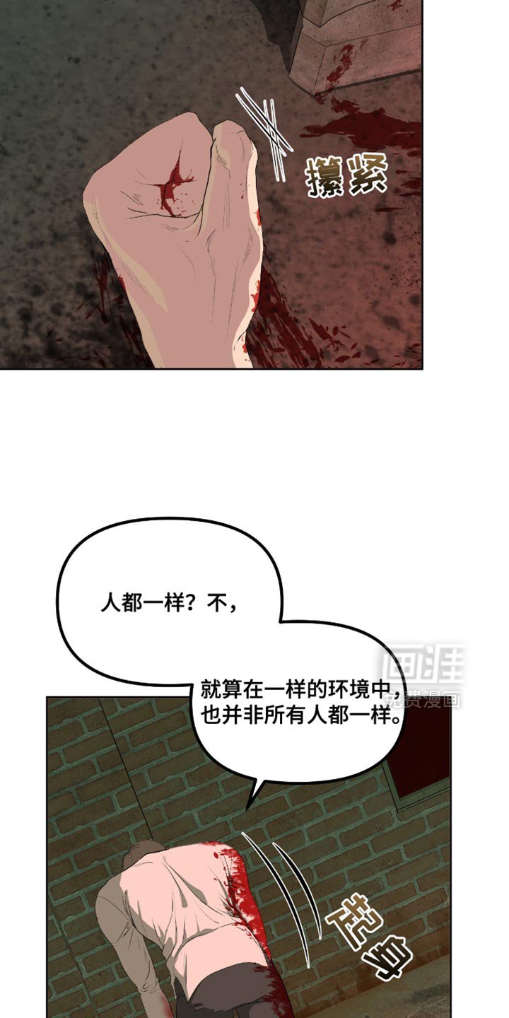 第20章：这是什么意思？