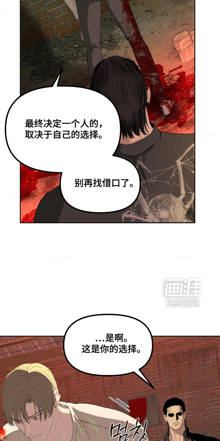 第20章：这是什么意思？