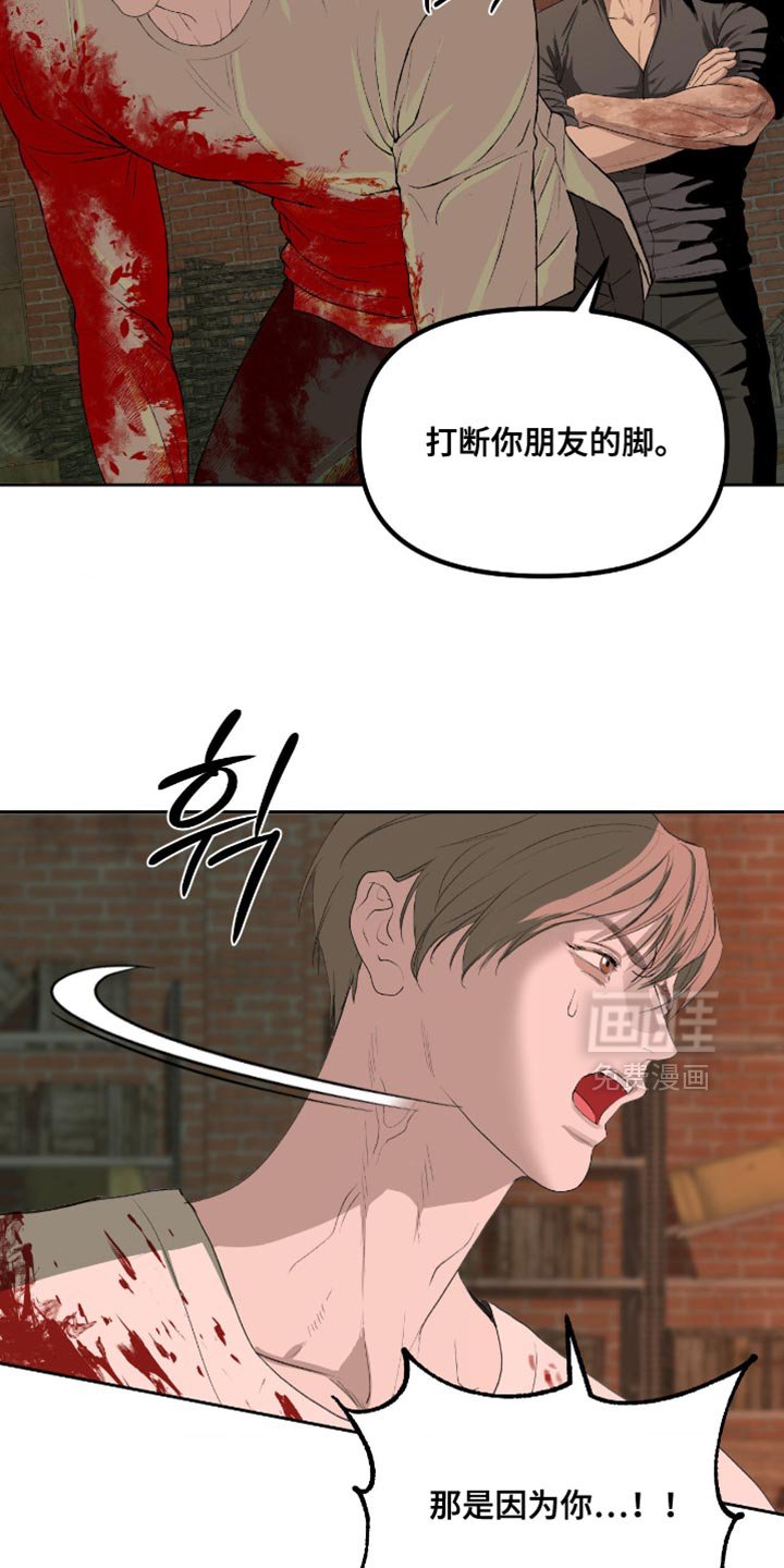 第20章：这是什么意思？