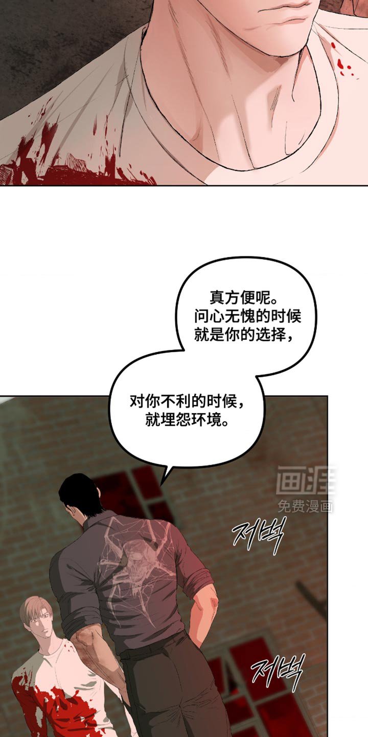 第20章：这是什么意思？