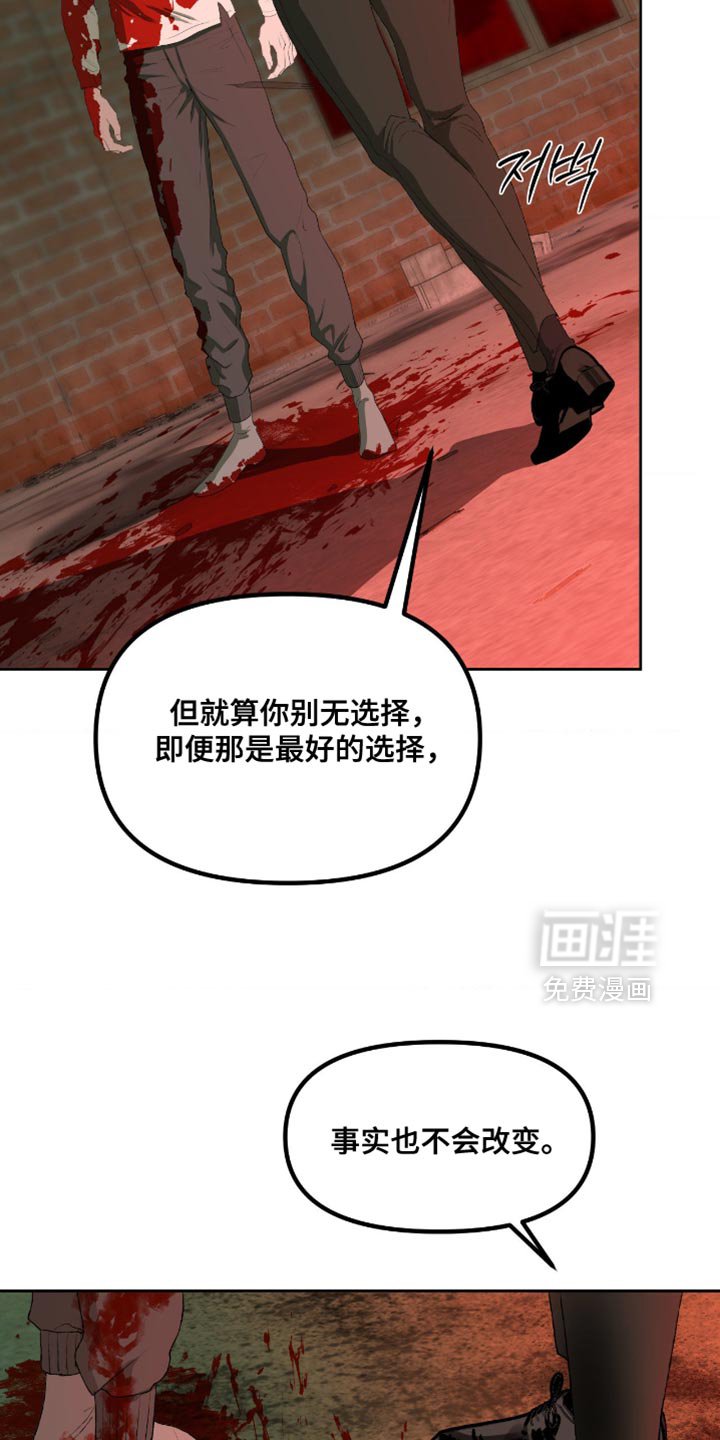 第20章：这是什么意思？