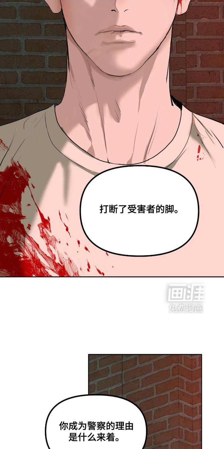 第20章：这是什么意思？