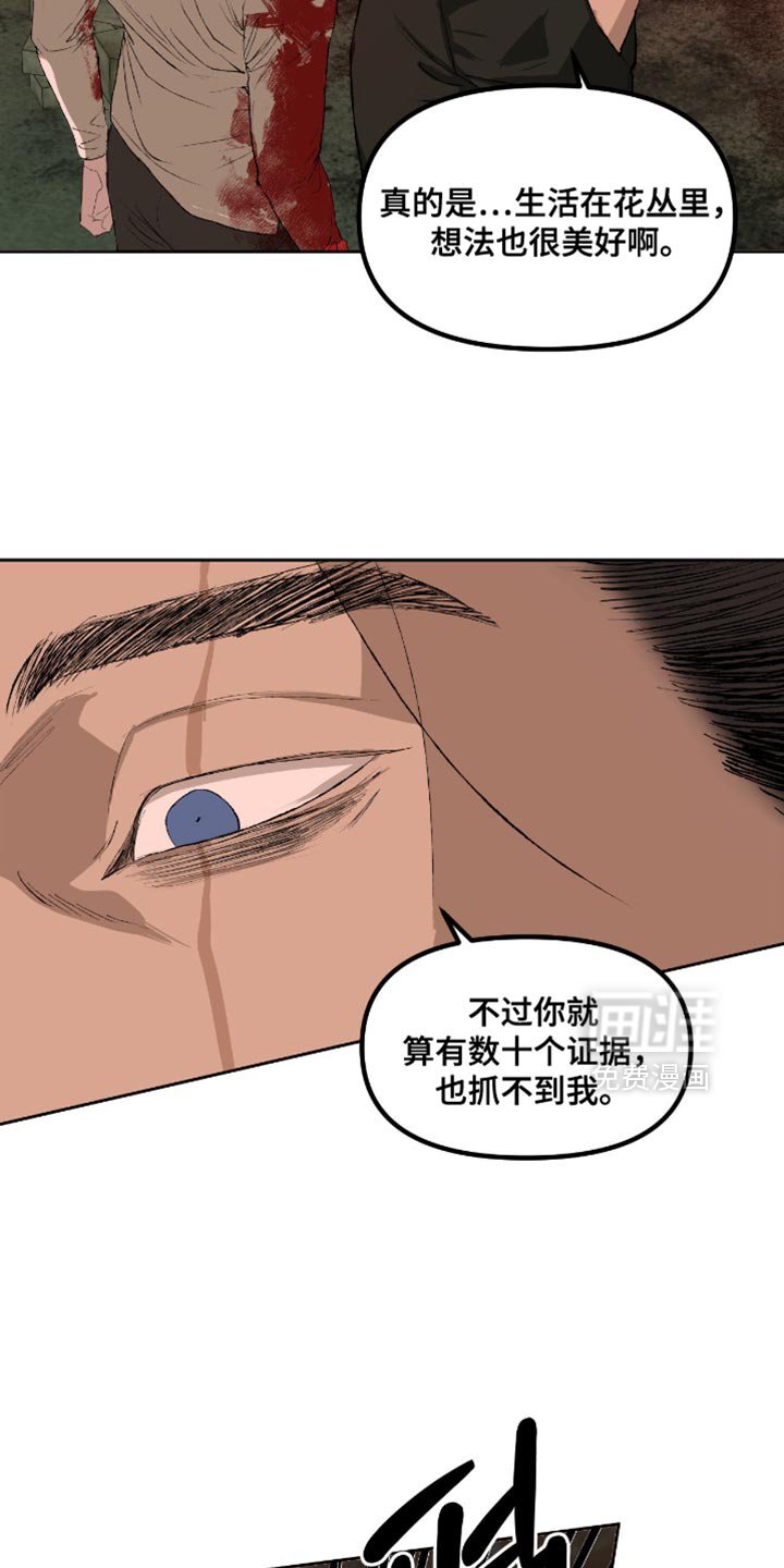 第20章：这是什么意思？