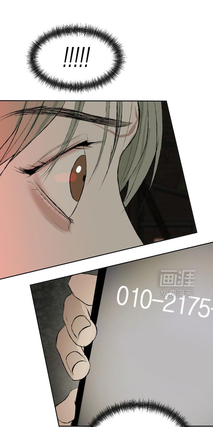 第20章：这是什么意思？