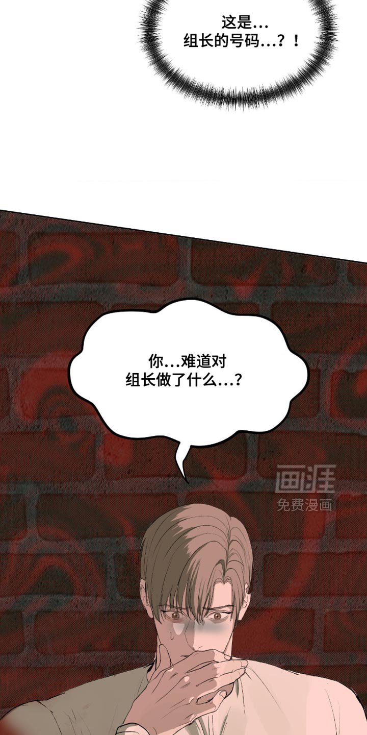 第20章：这是什么意思？