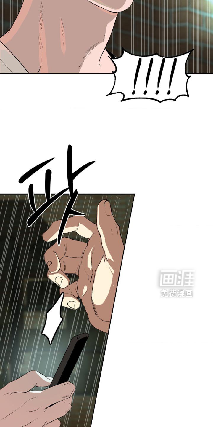 第20章：这是什么意思？