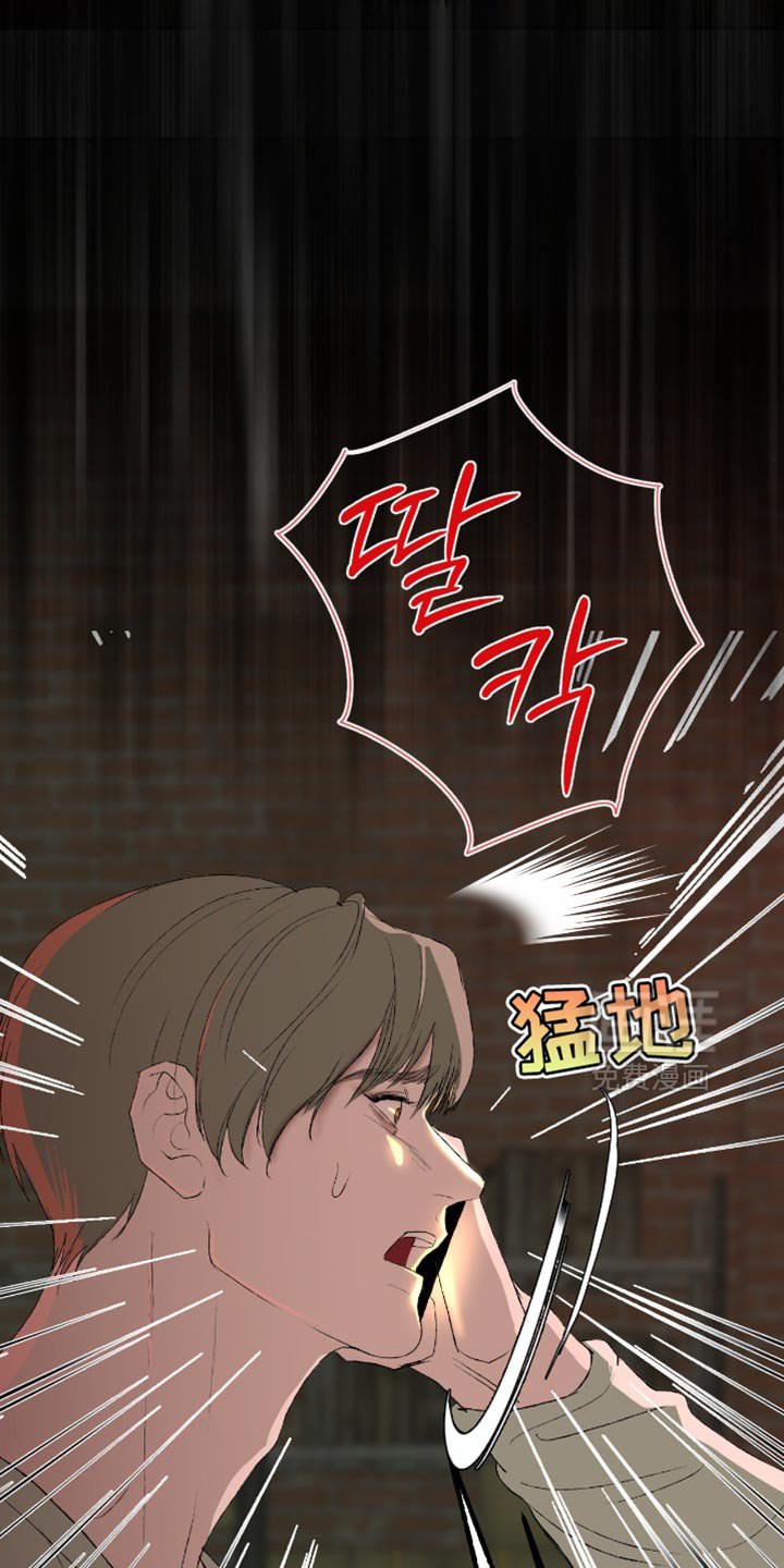 第20章：这是什么意思？