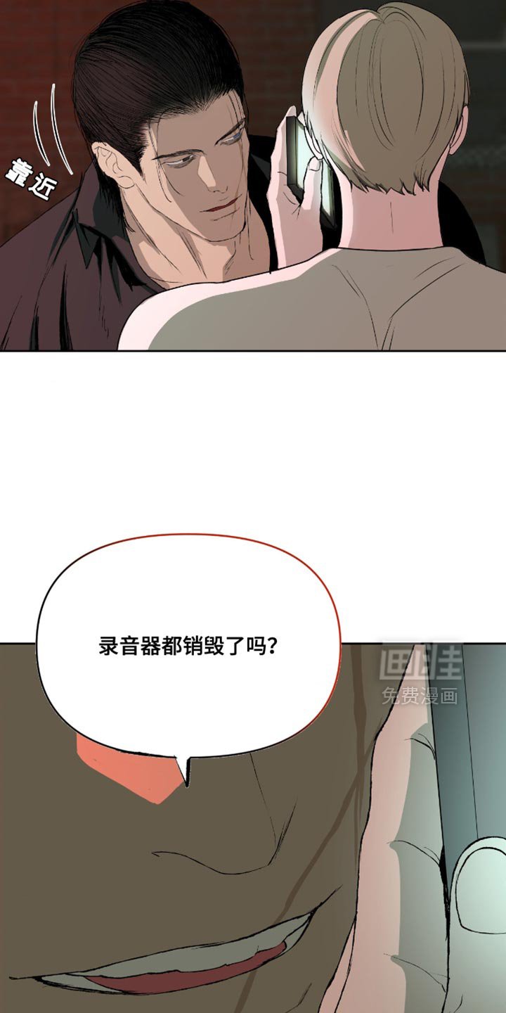 第20章：这是什么意思？