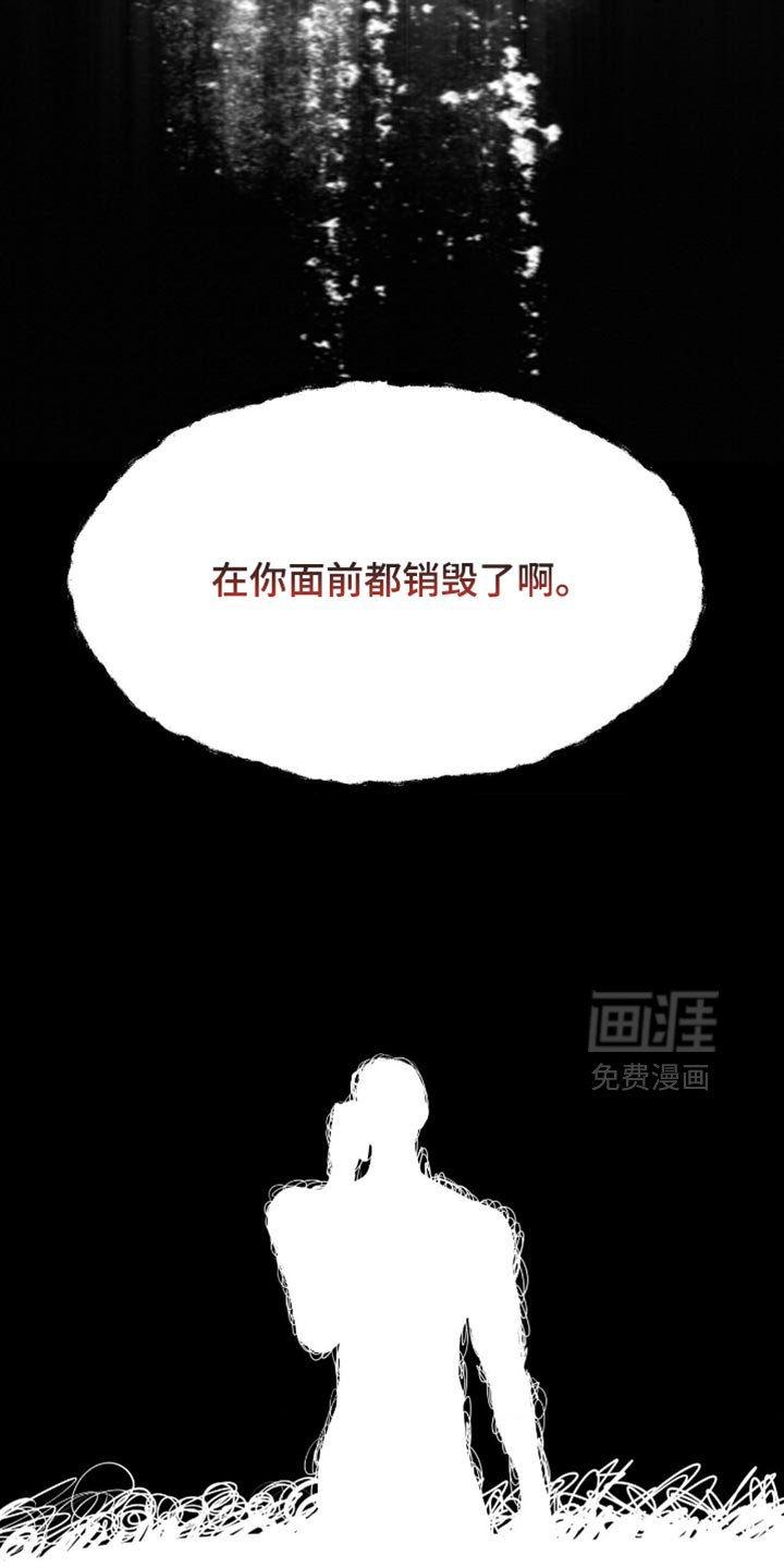 第20章：这是什么意思？