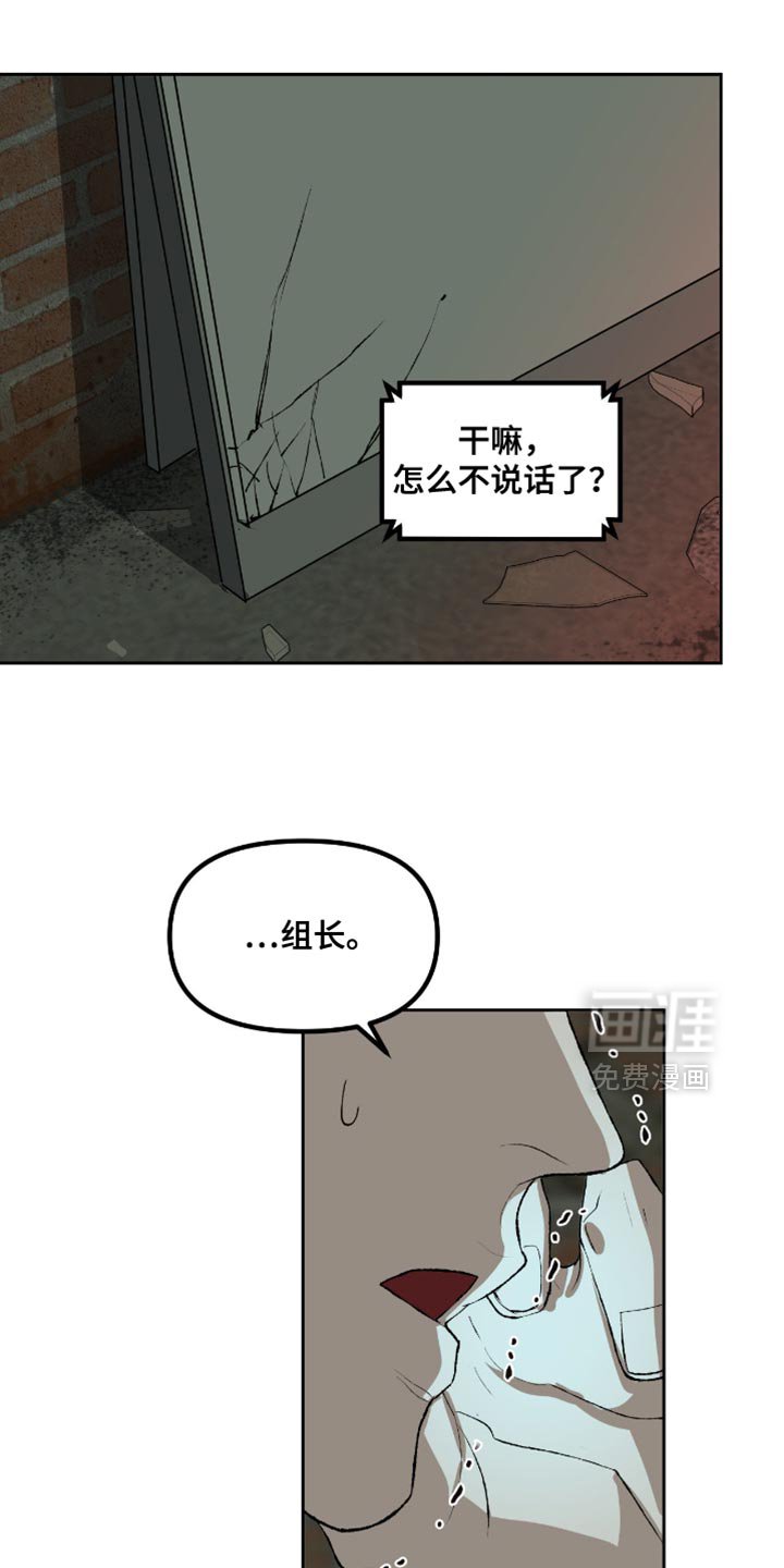 第20章：这是什么意思？