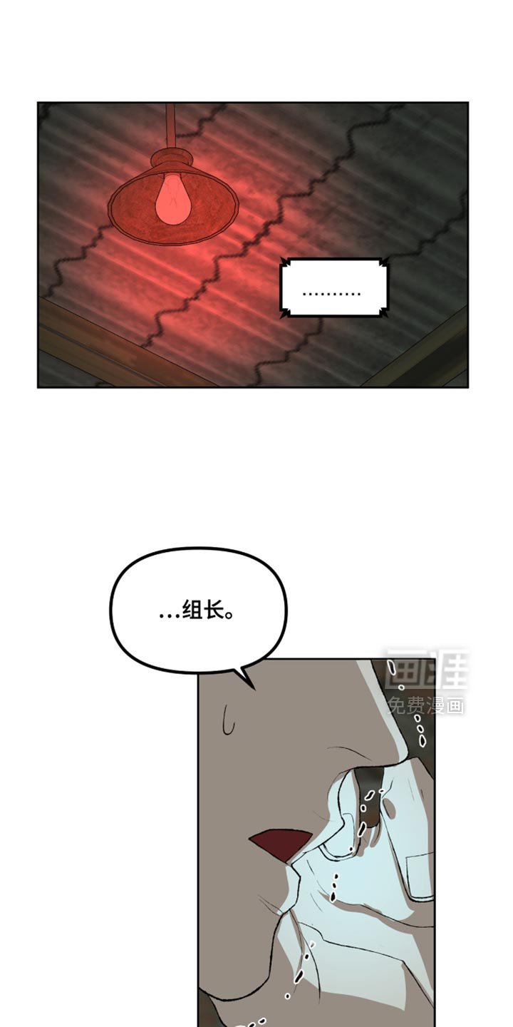 第21章：至少你可以告诉我
