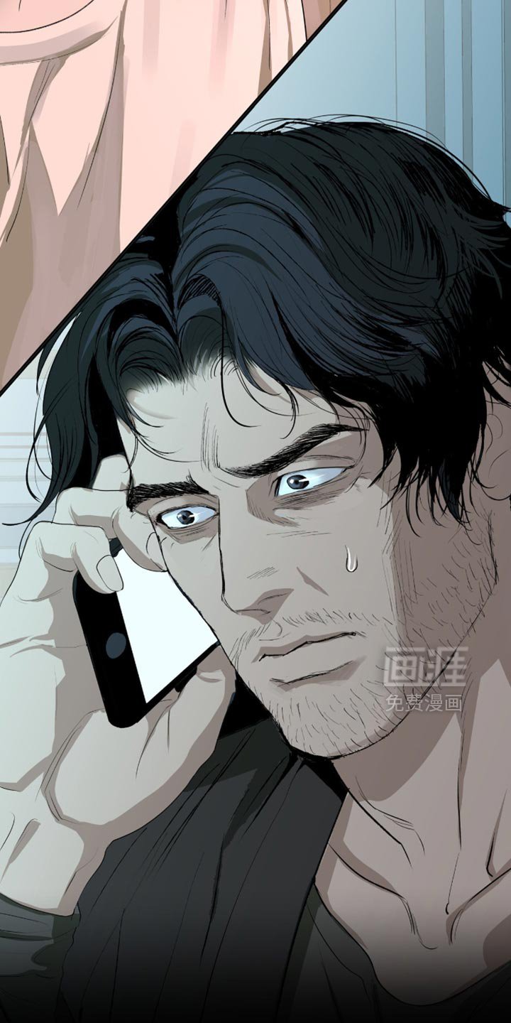 第21章：至少你可以告诉我