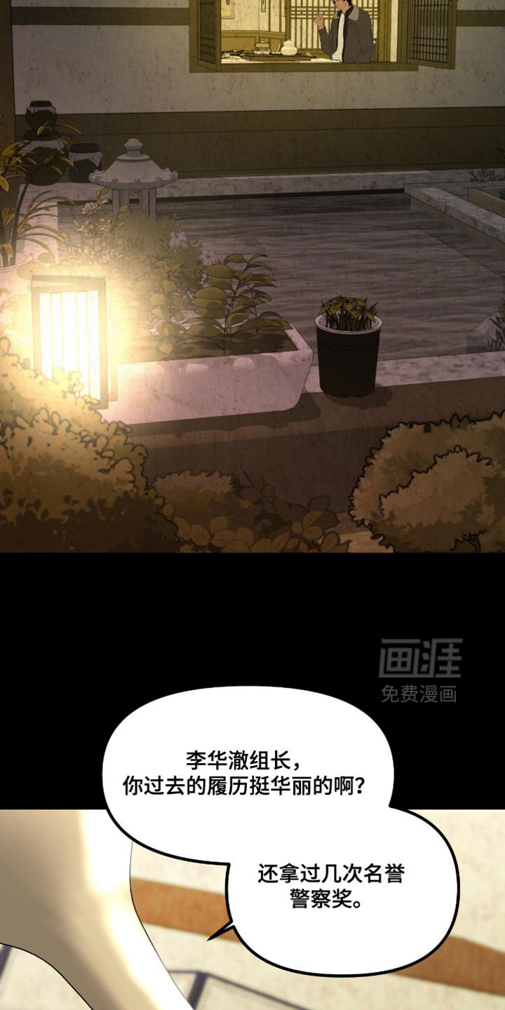 第21章：至少你可以告诉我