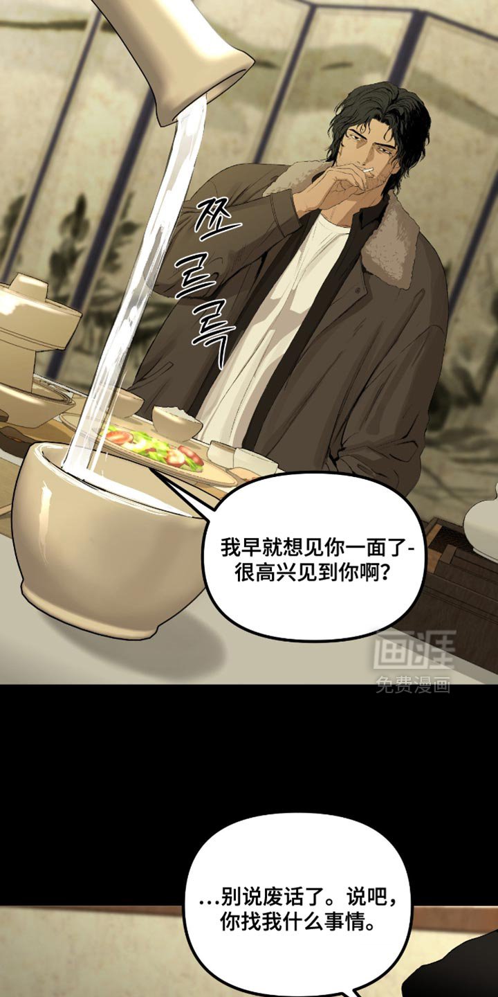 第21章：至少你可以告诉我