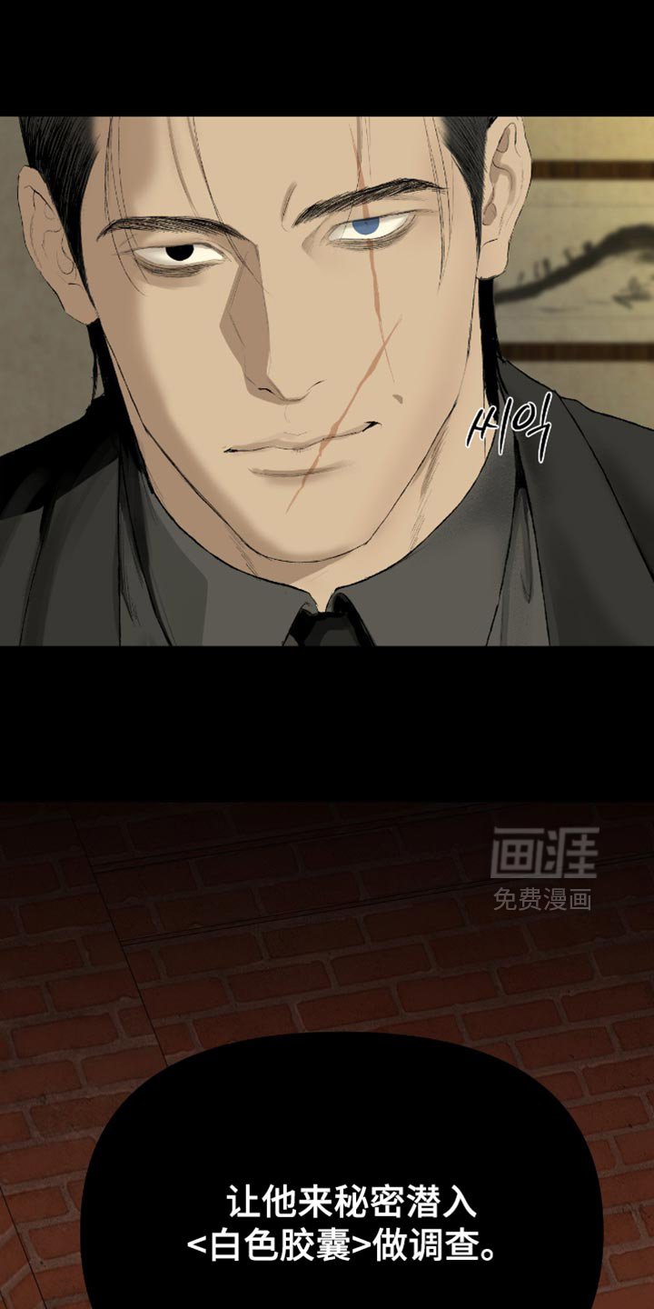 第21章：至少你可以告诉我