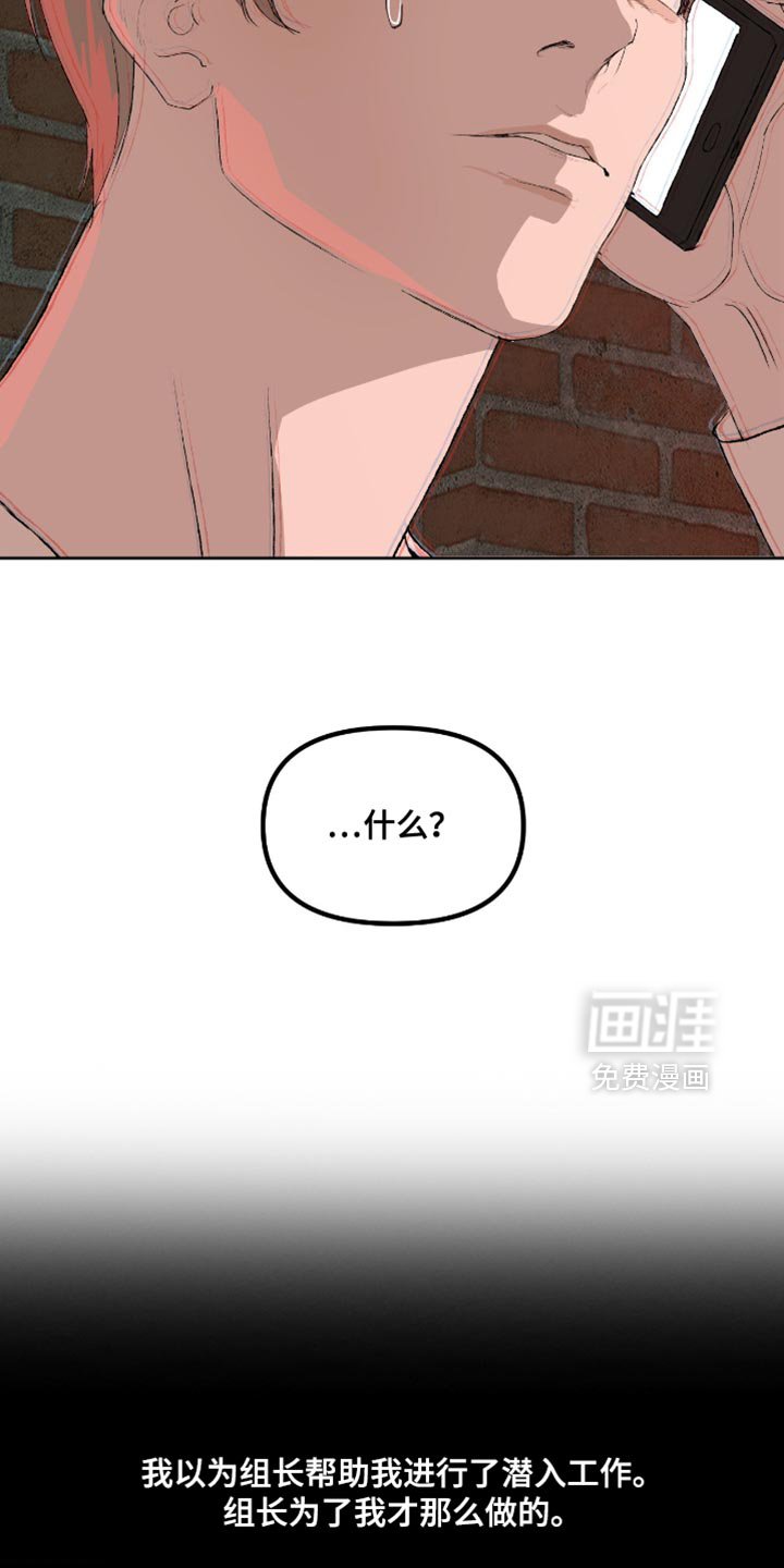 第21章：至少你可以告诉我