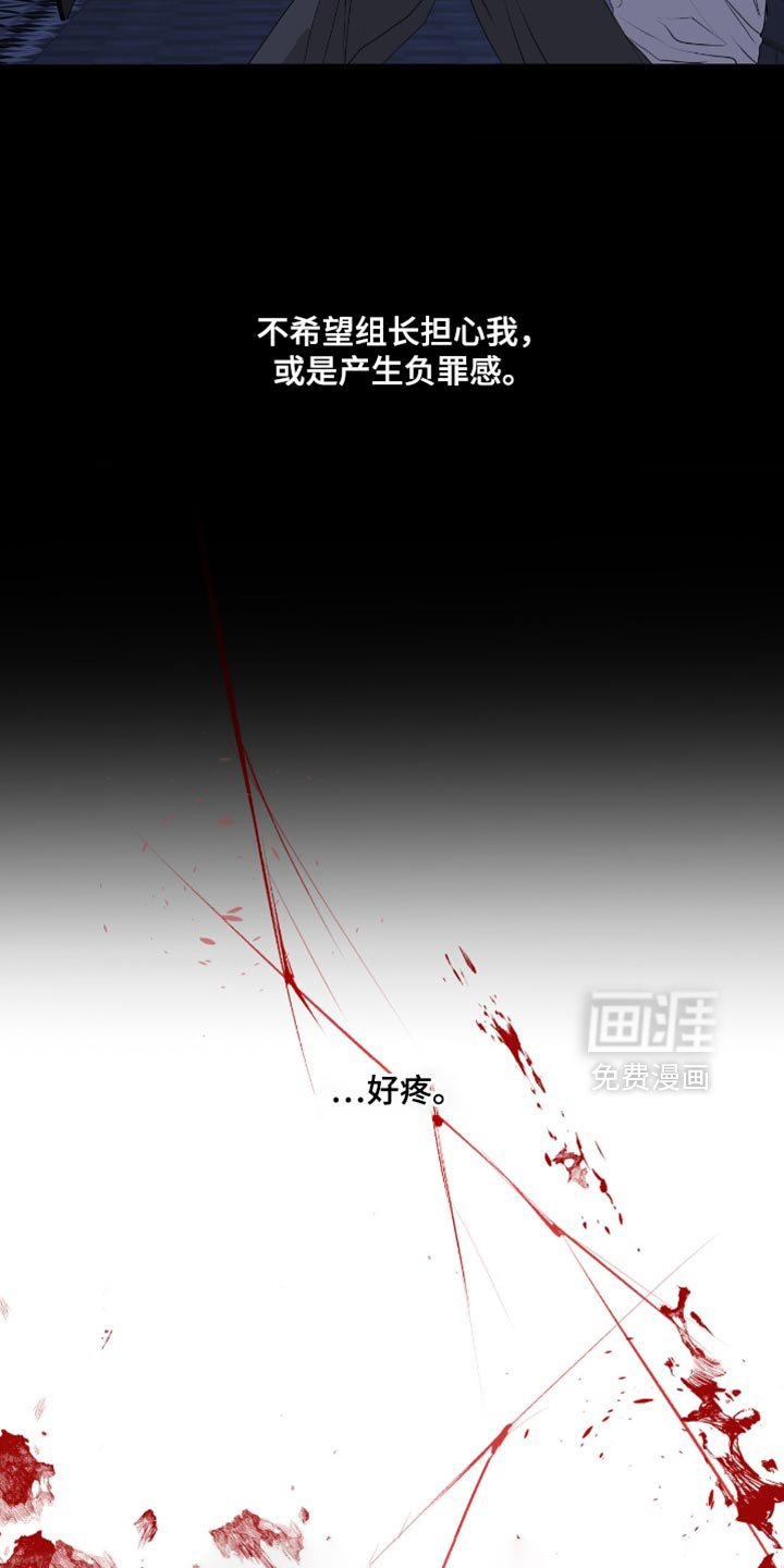 第21章：至少你可以告诉我