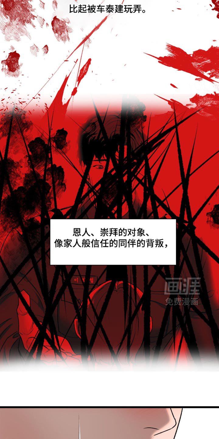 第21章：至少你可以告诉我