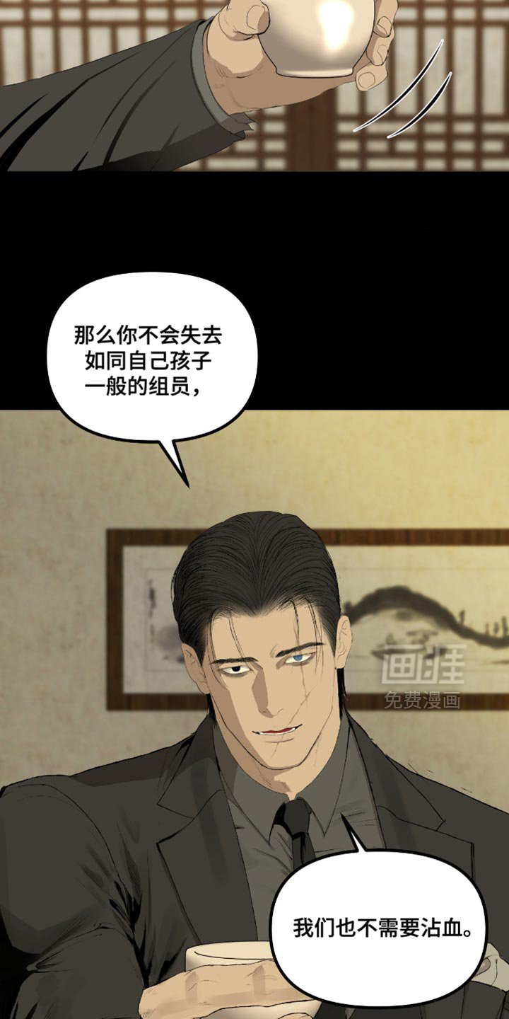 第21章：至少你可以告诉我